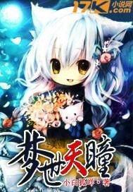 宝鉴天瞳,揭秘神秘瞳术的奇幻之旅