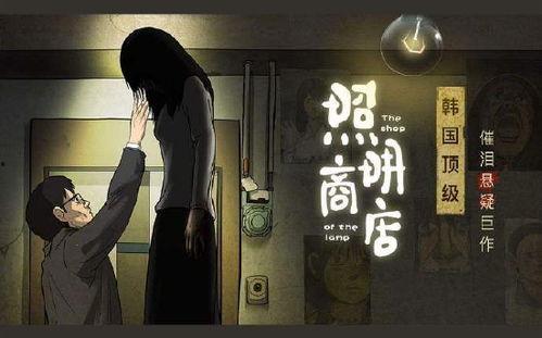 照明商店,尽在照明商店——一站式照明解决方案体验之旅