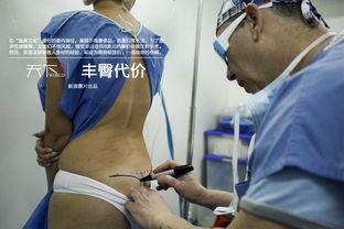 致命伤痕,揭开生死边缘的惊悚之谜