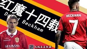 24-25欧国联B级B组第6轮 英格兰vs爱尔兰,欧国联B级B组第6轮精彩对决结果揭晓