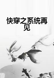 再见荆之,一段难忘的离别之旅