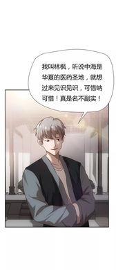 御医天下,揭秘古代中医秘术与养生智慧